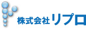 株式会社リプロ